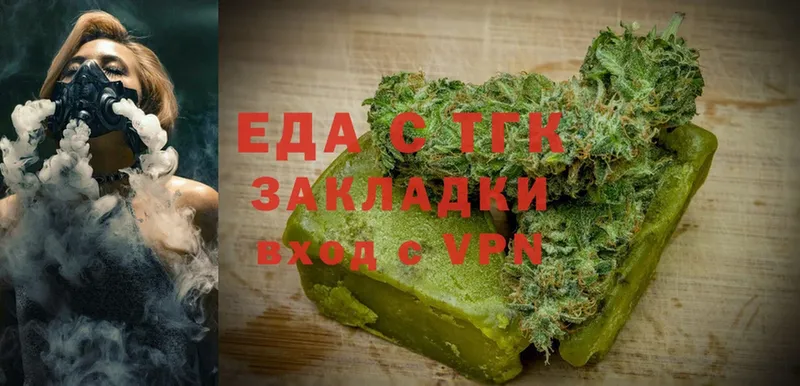 Еда ТГК марихуана  где купить   Осташков 