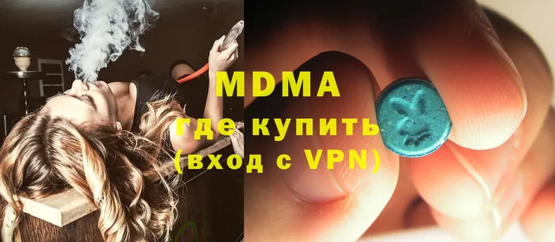 MDMA молли  Осташков 