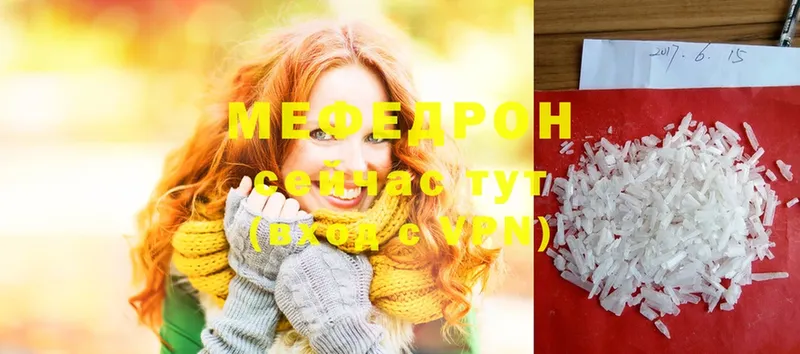 это официальный сайт  цены   Осташков  Меф кристаллы 